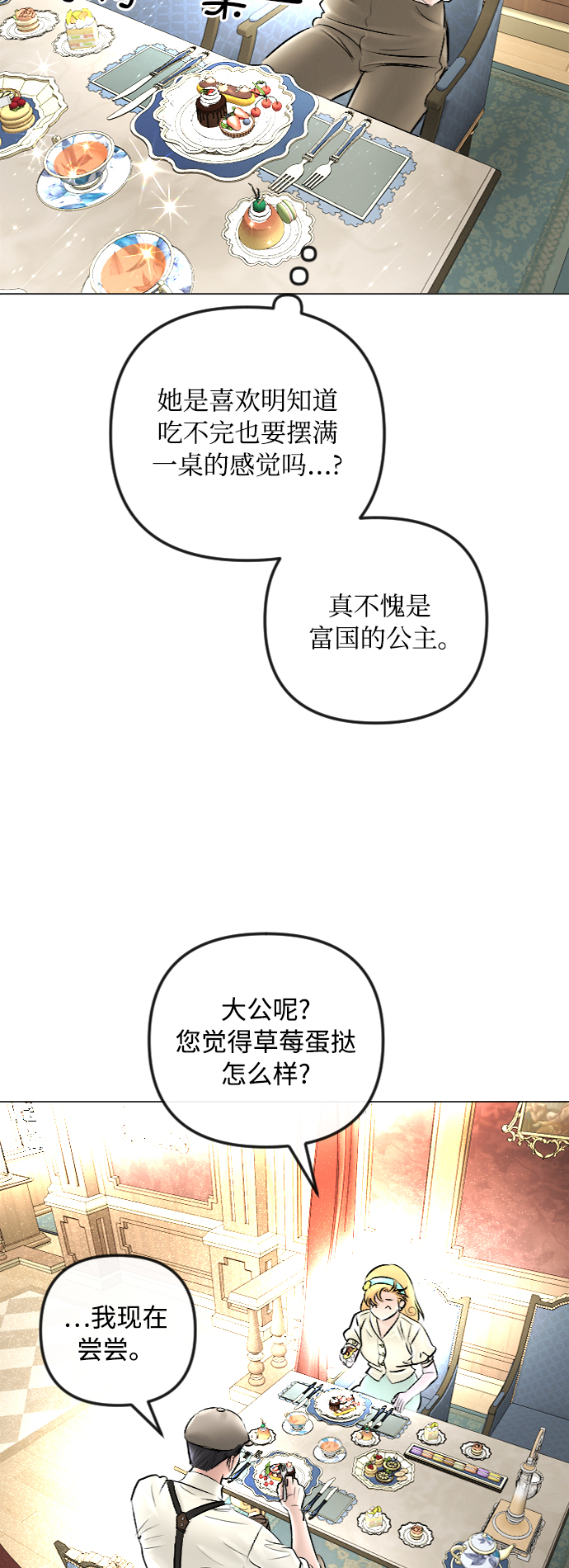 第43话16