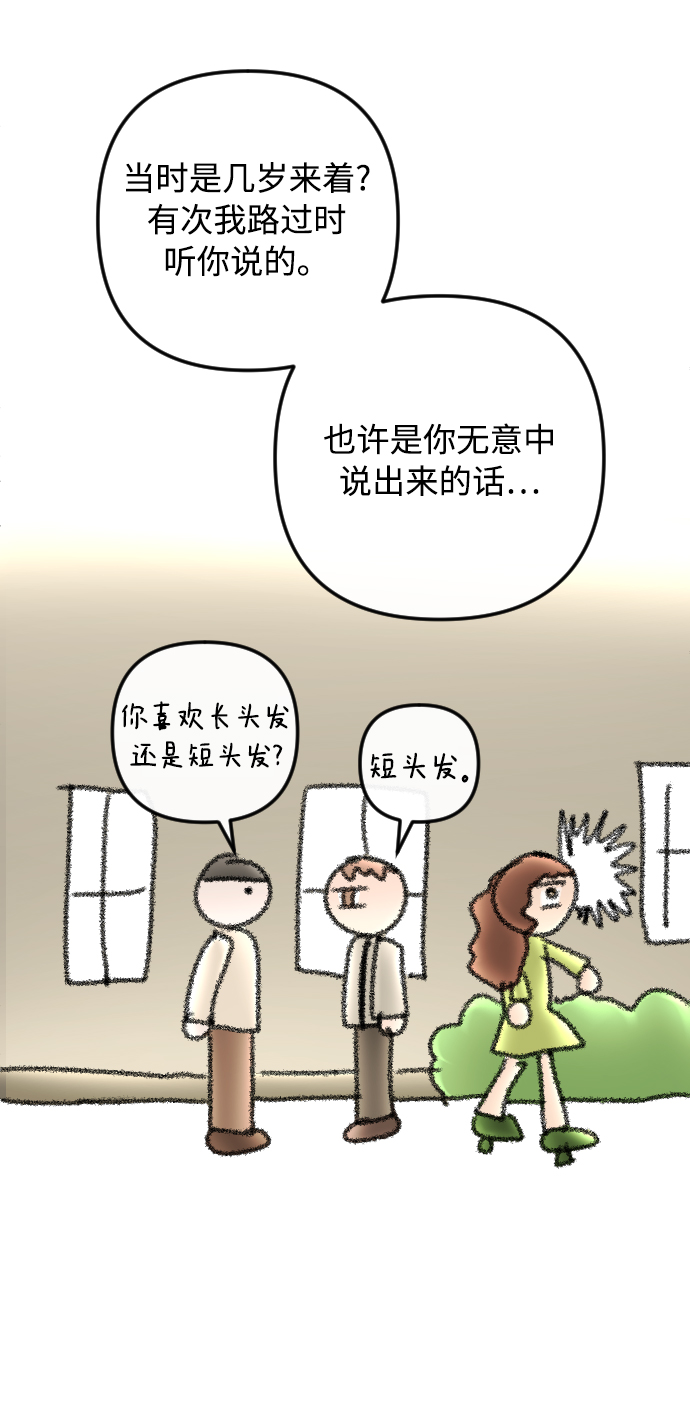 第79话41
