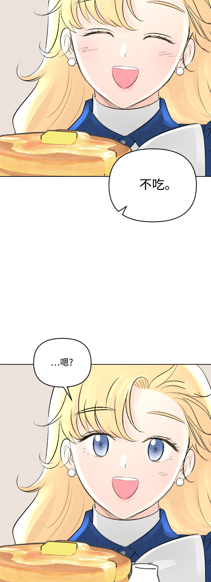 第4话8