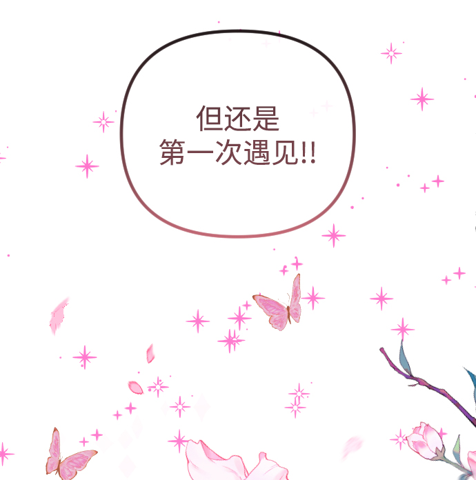 第53话34