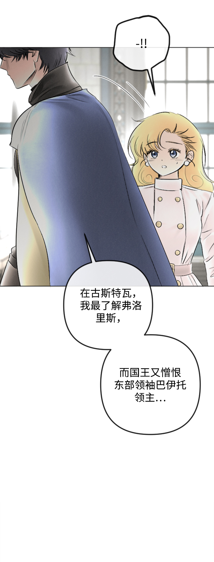 第86话11