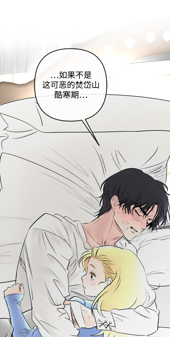 第84话25