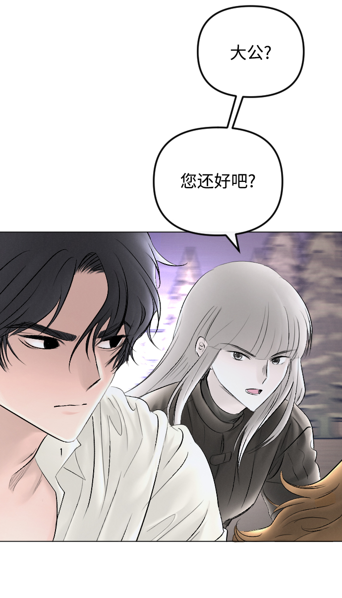 第66话14