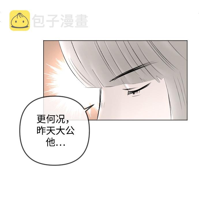 第81话28