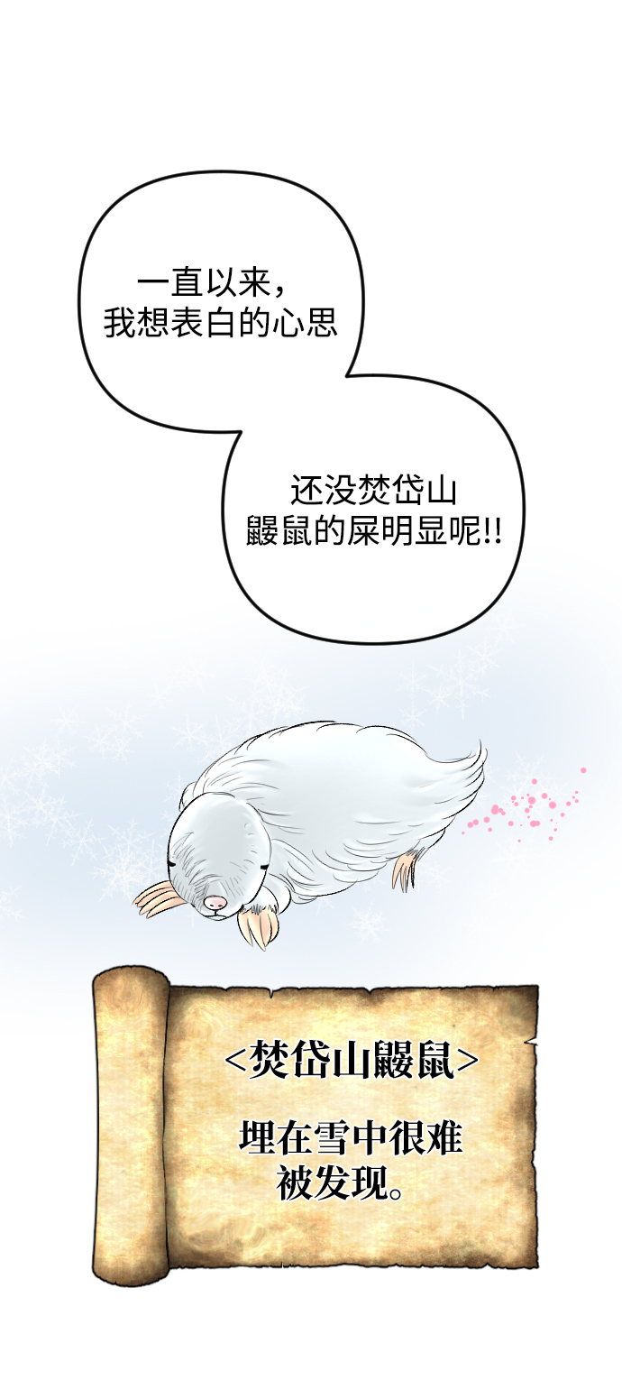 第77话19