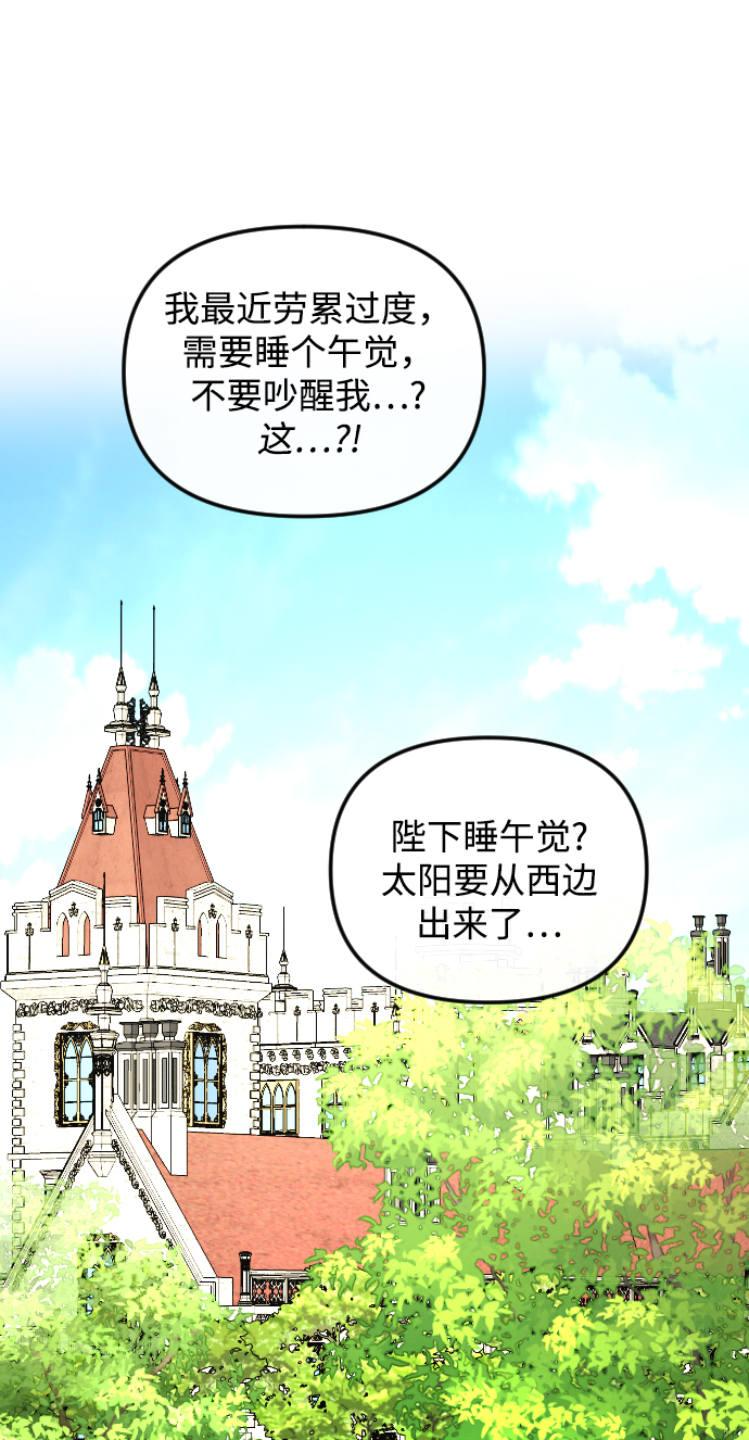 第57话16