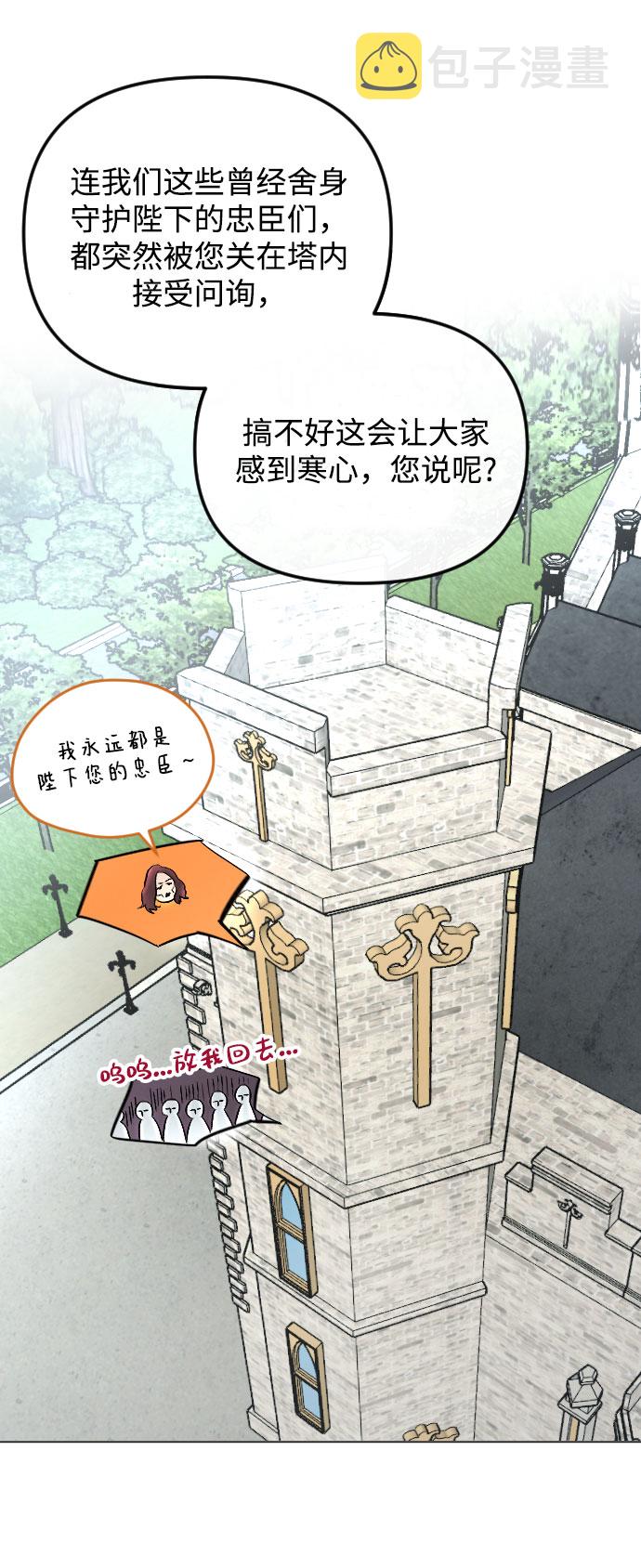 第63话8