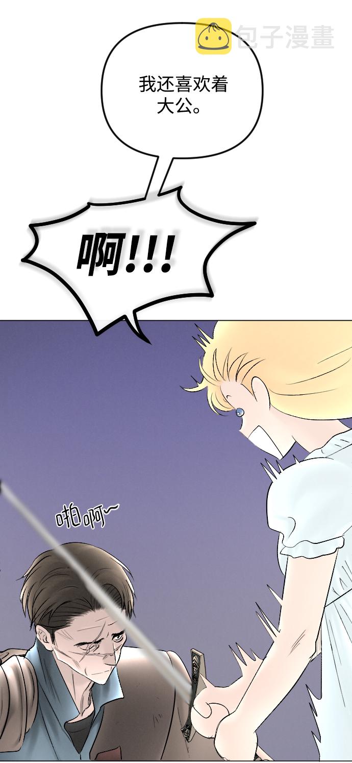 第67话26