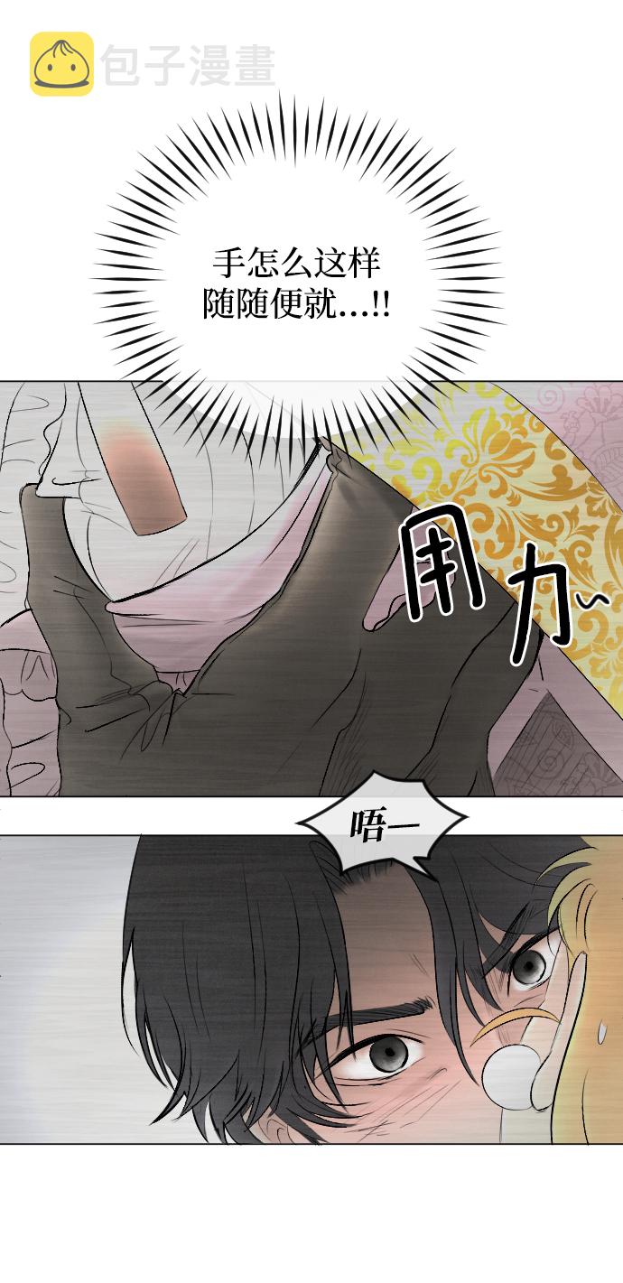 第74话21