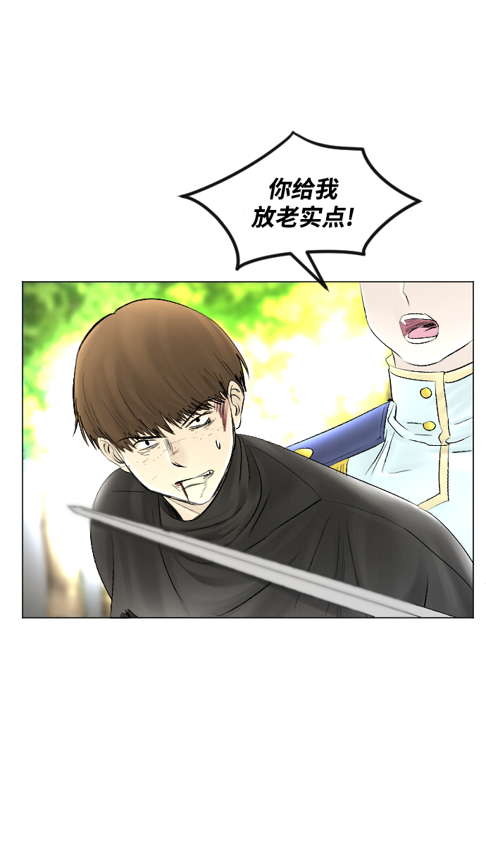 第56话42