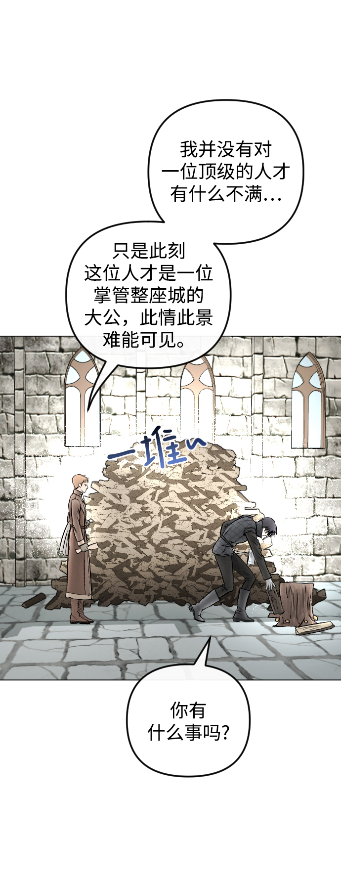 第72话14