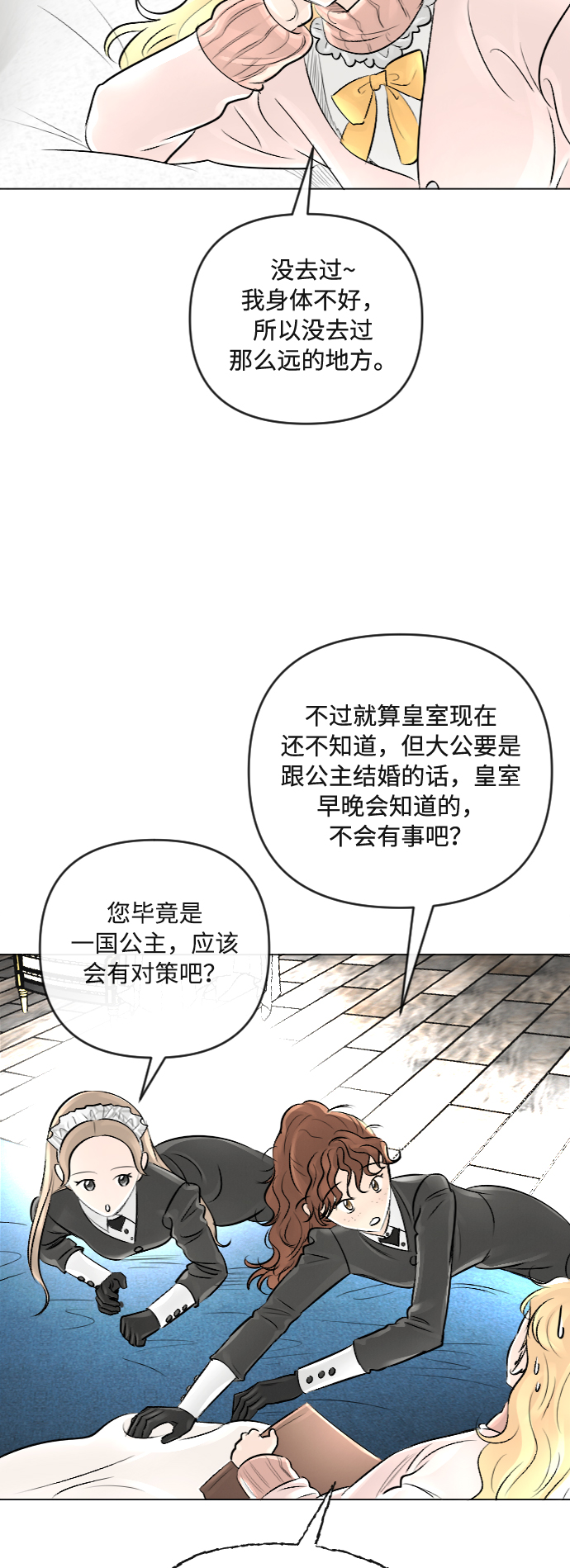 第22话19