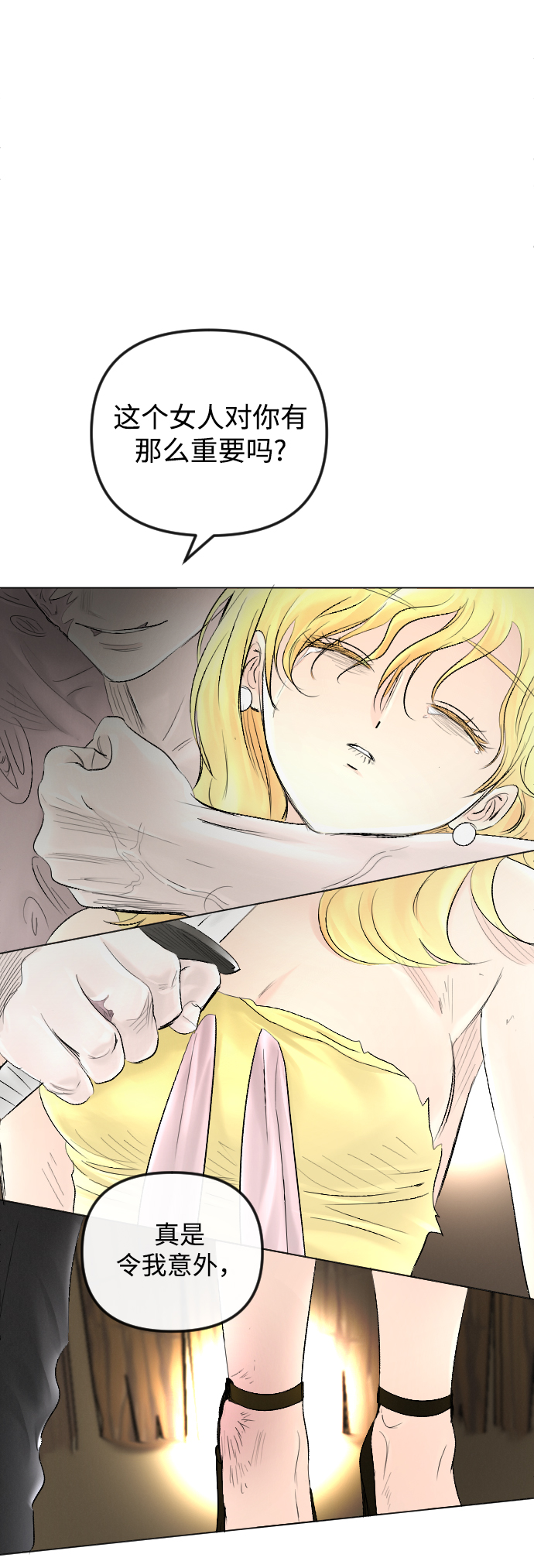 第55话44
