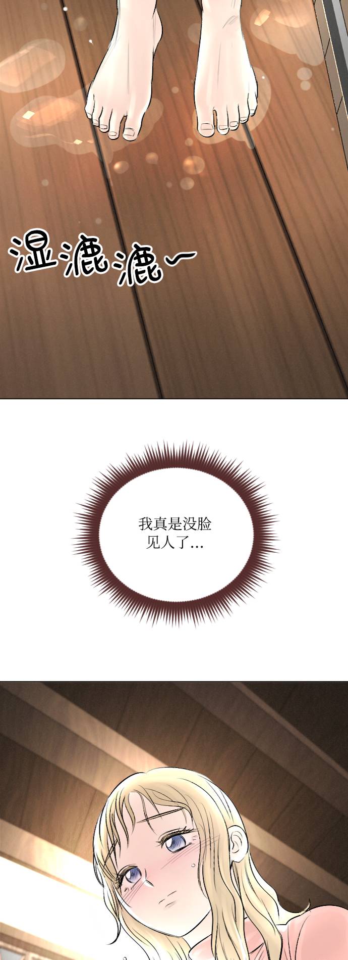 第28话37