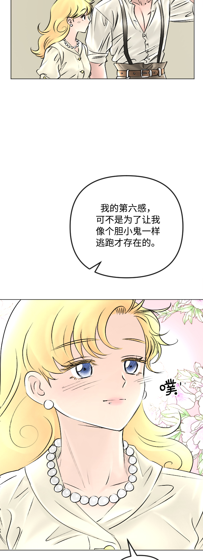 第46话31
