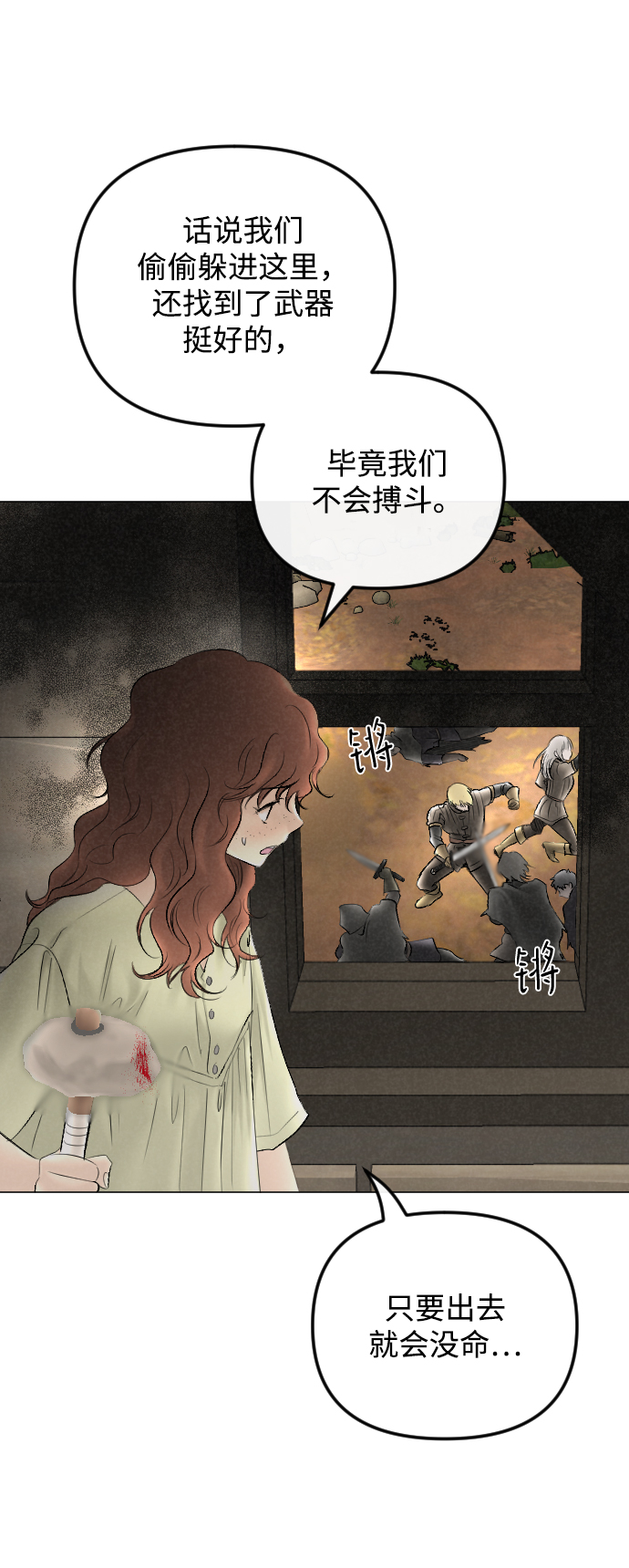 第68话32