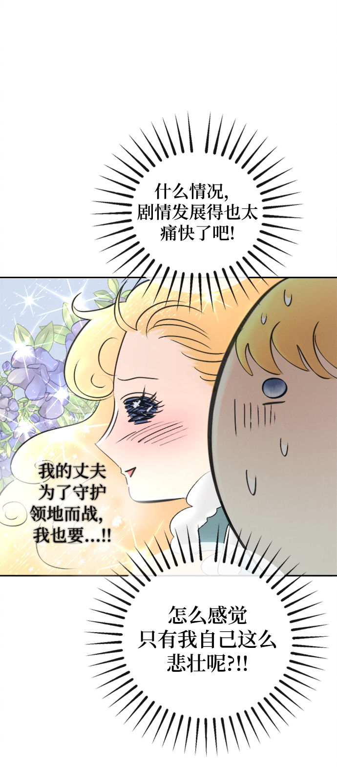 最终话72
