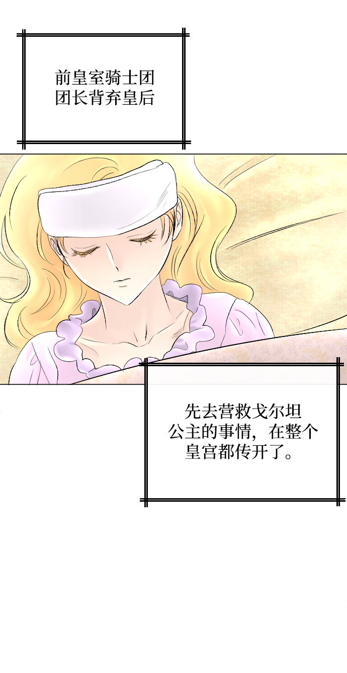 第57话70