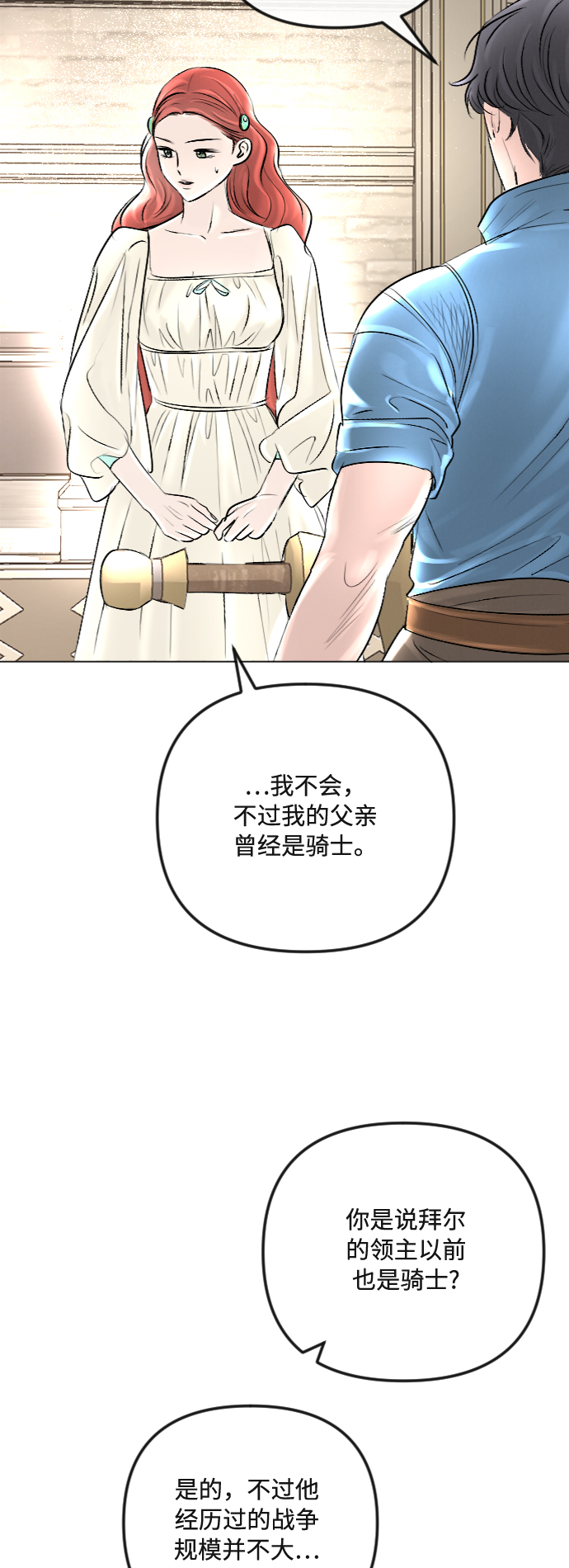 第36话24