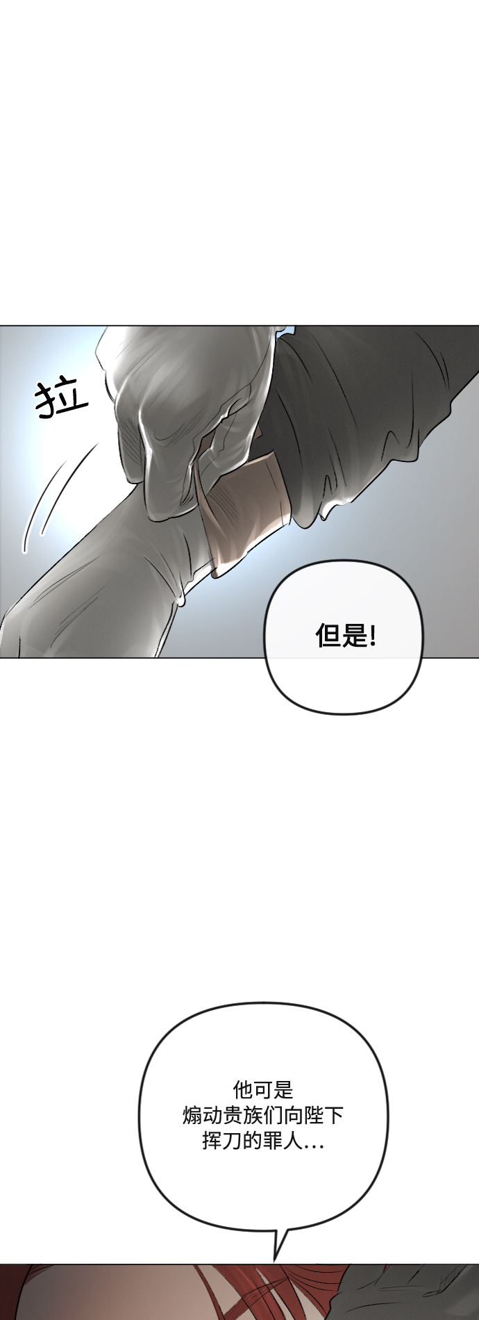 第32话29