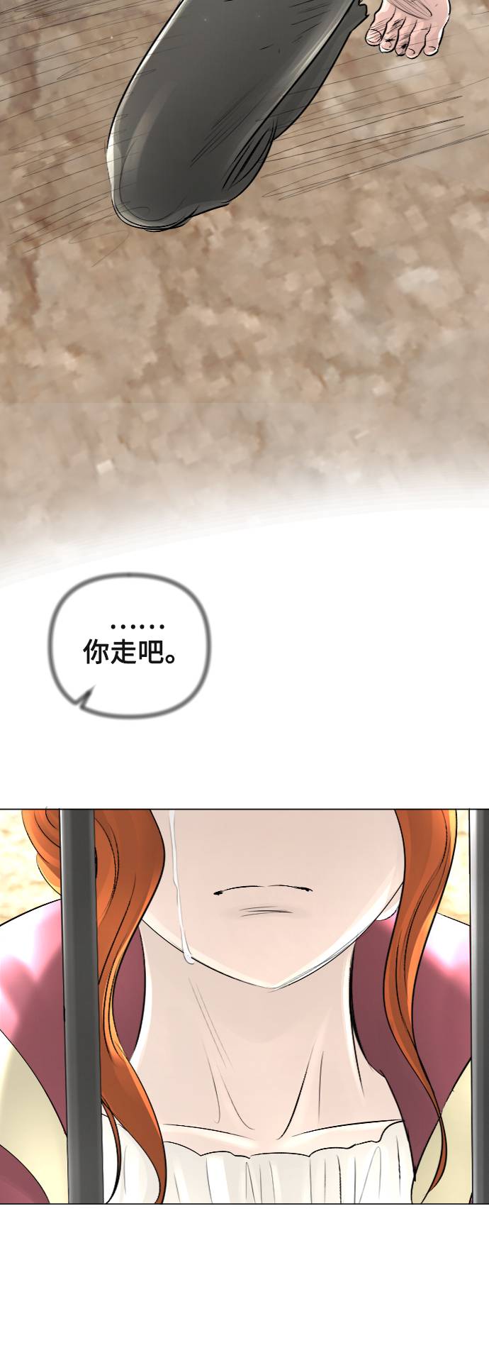 第22话23