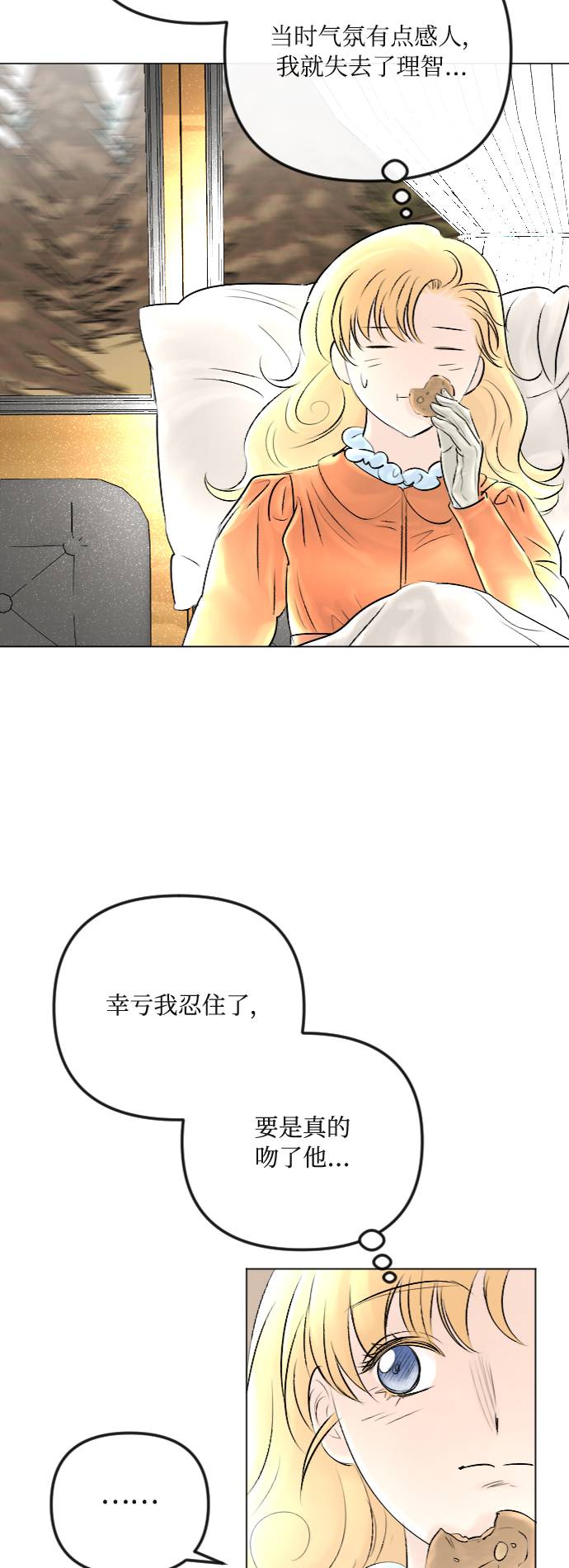 第29话39