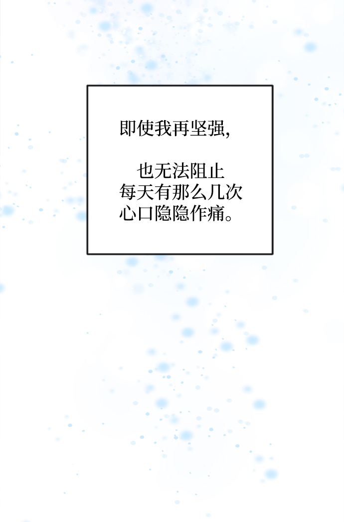 最终话60