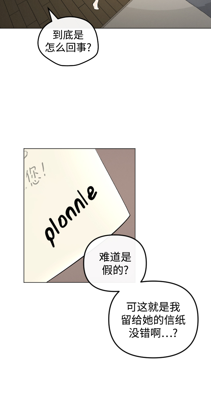 第66话61