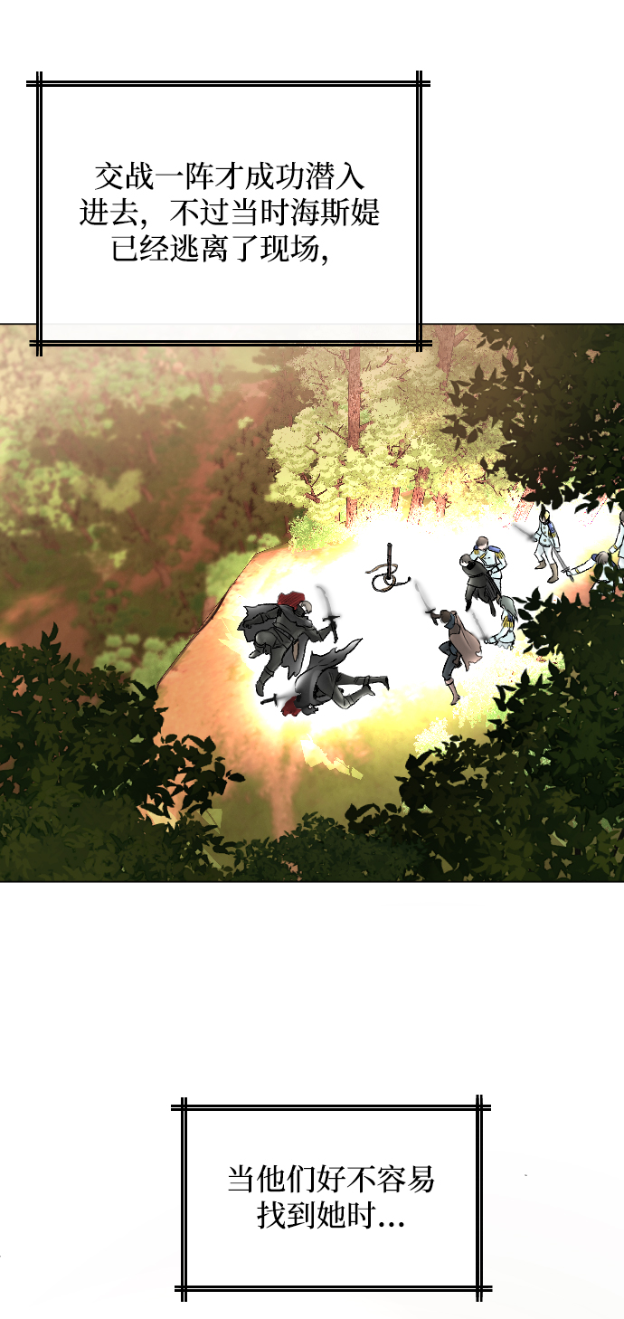 第57话56