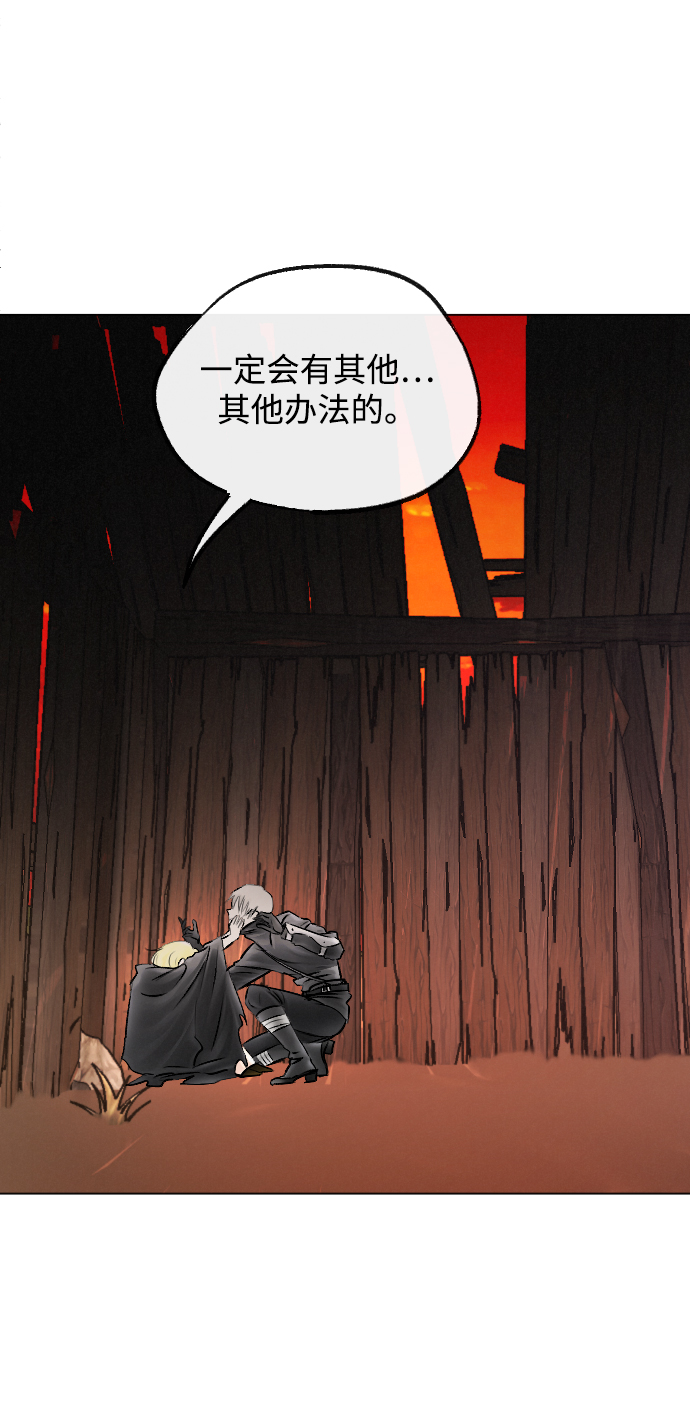 第54话50