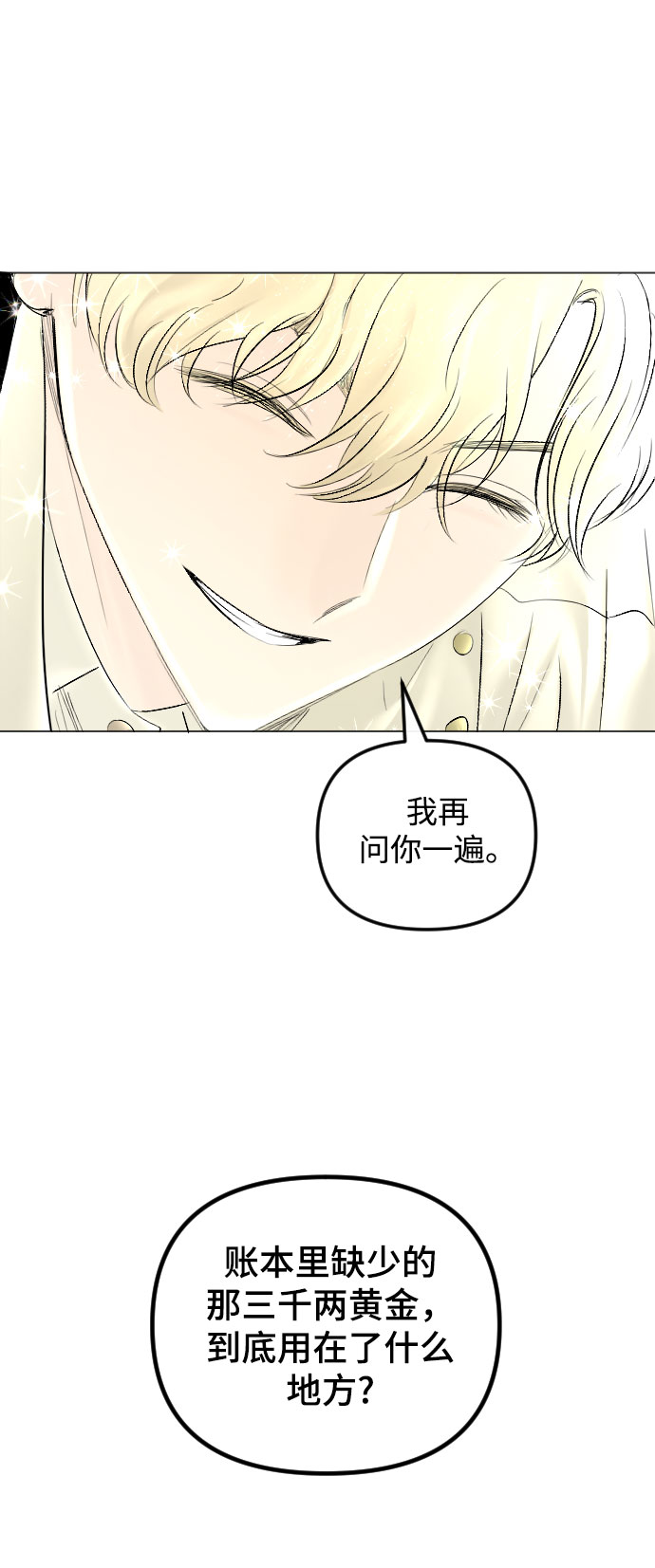 第63话21