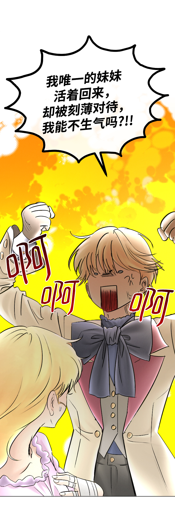第60话36
