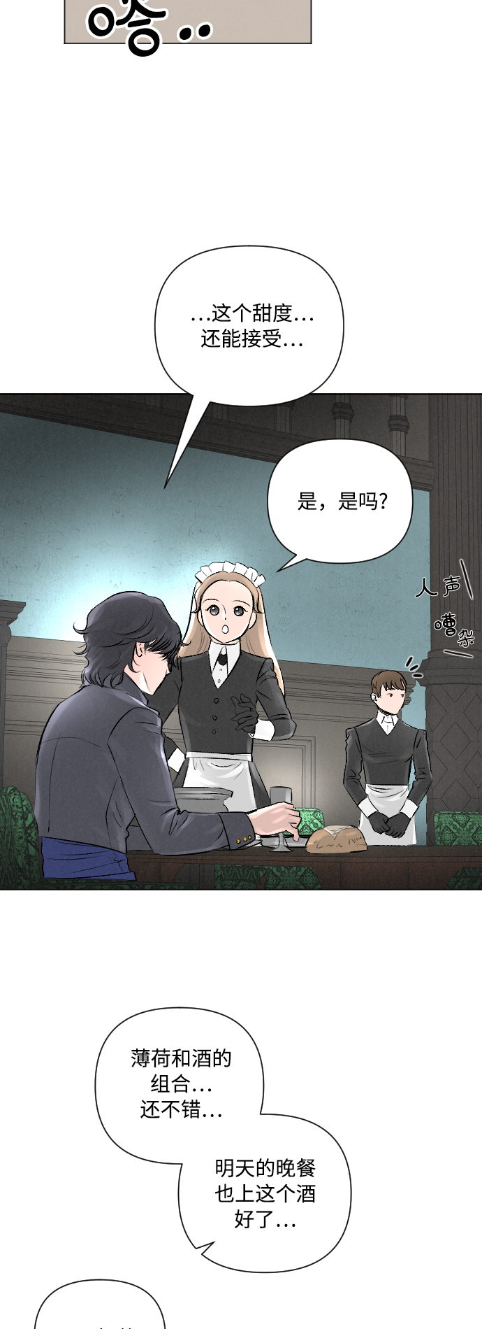 第6话21