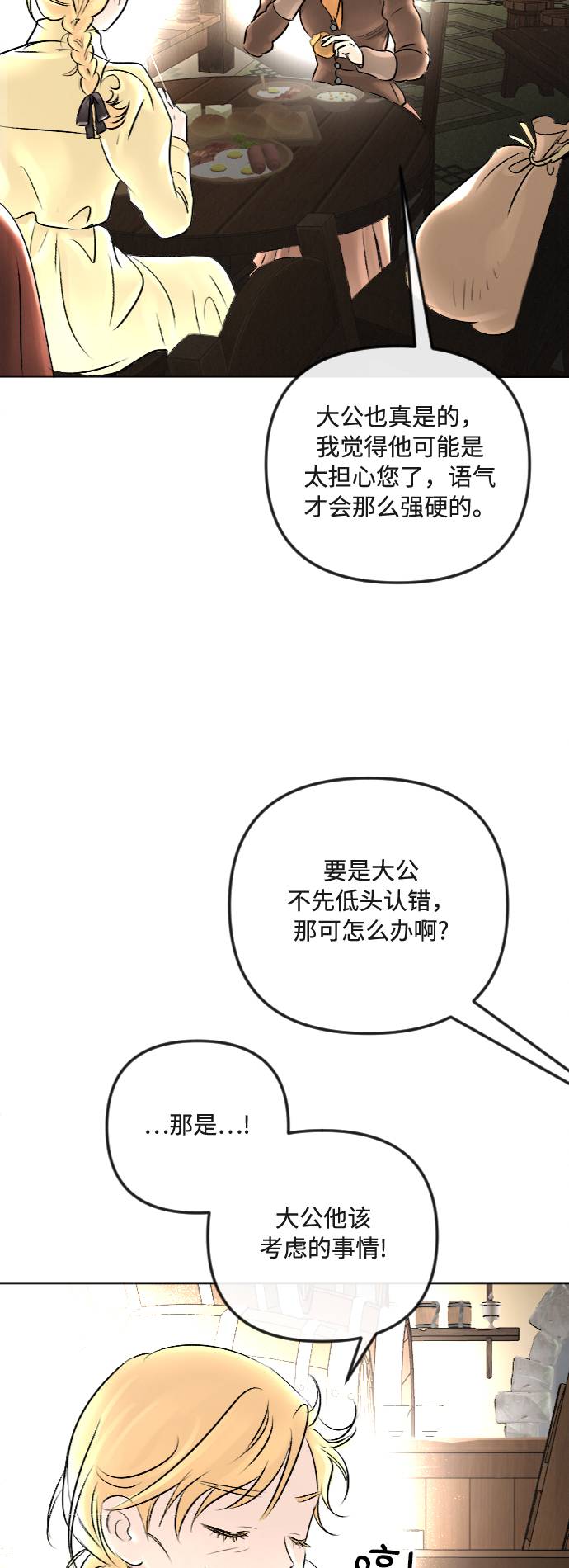 第27话23