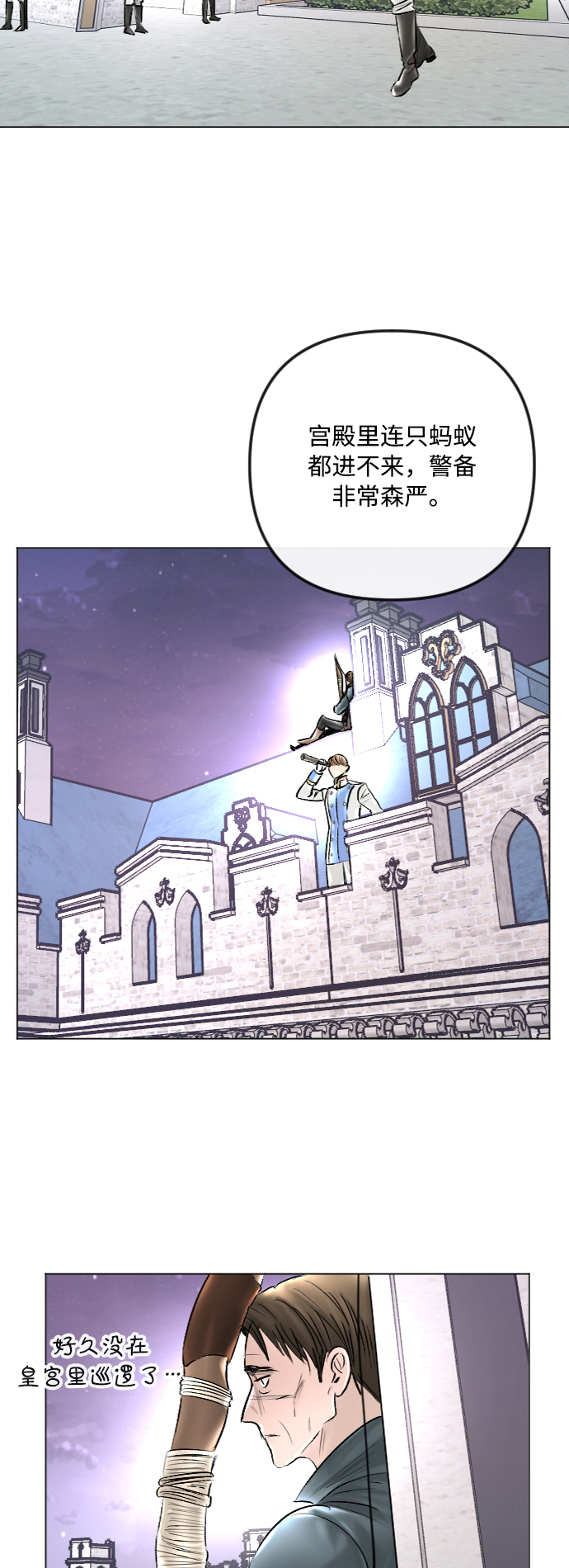 第40话8