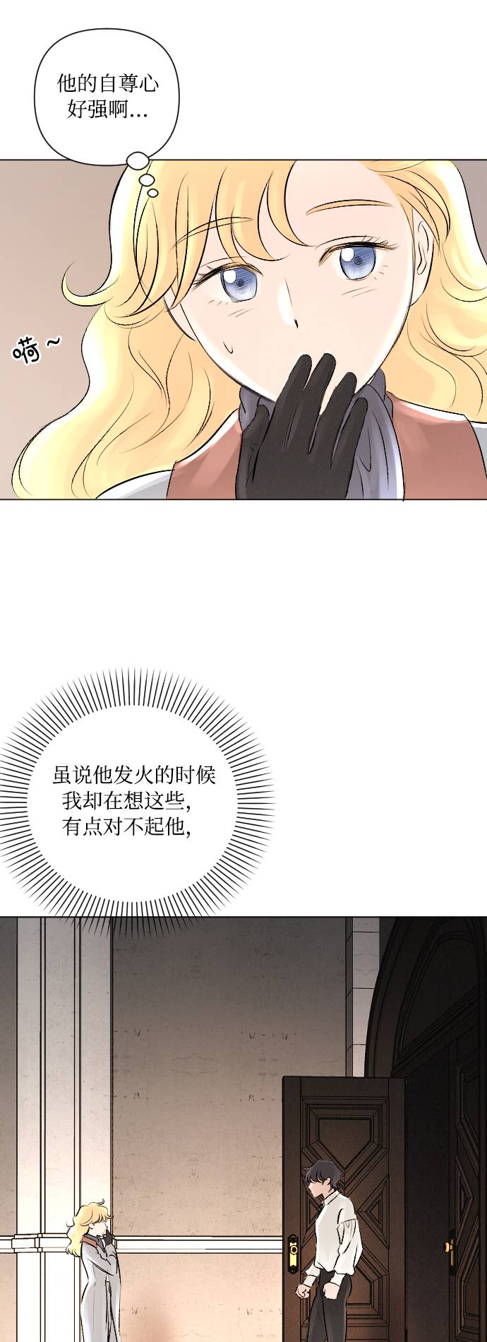 第7话34