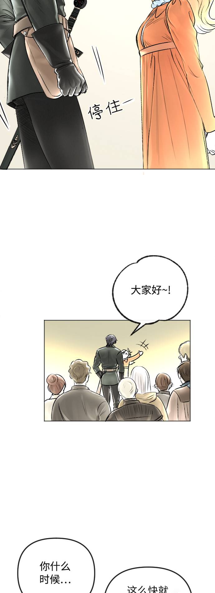 第30话32