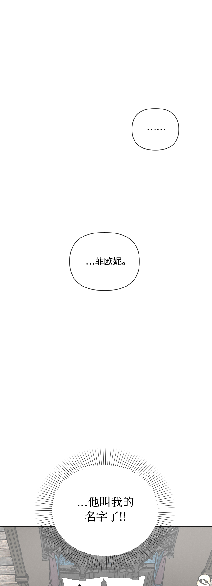 第5话32
