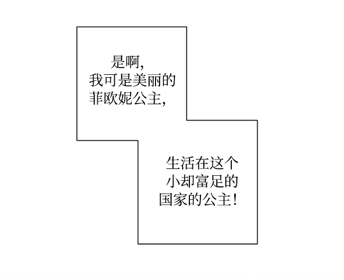 第1话68