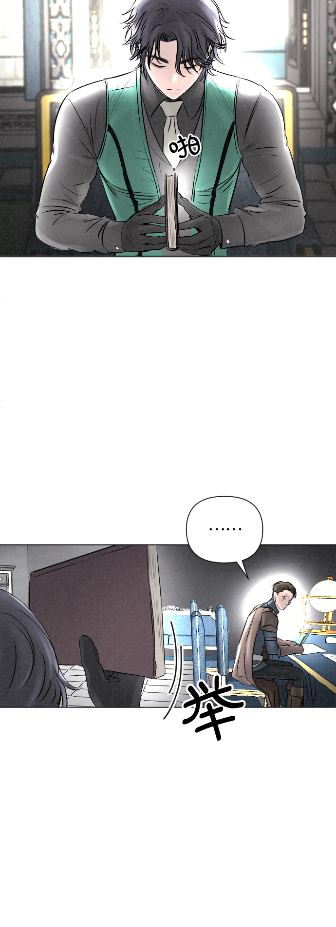 第11话26