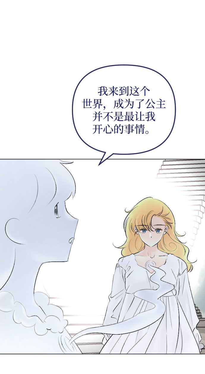 第71话39