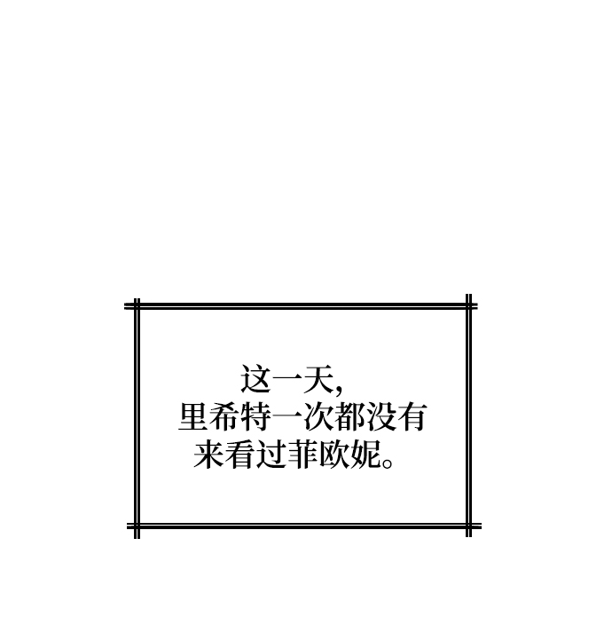 第61话51