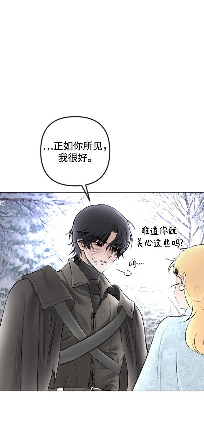 第82话10