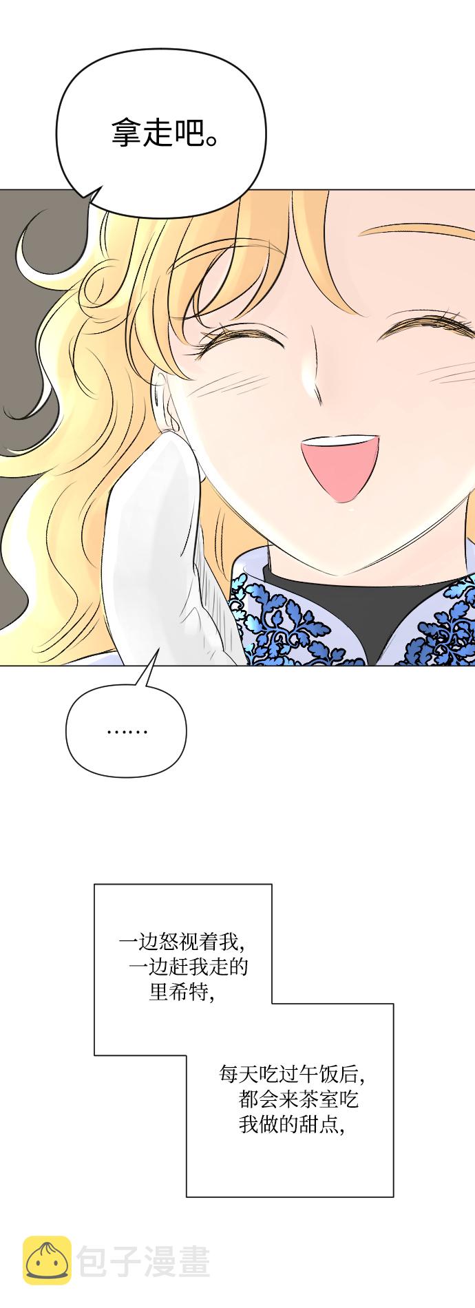 第9话34