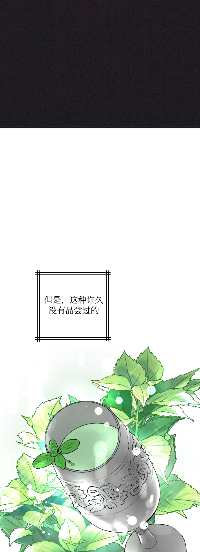 第6话27