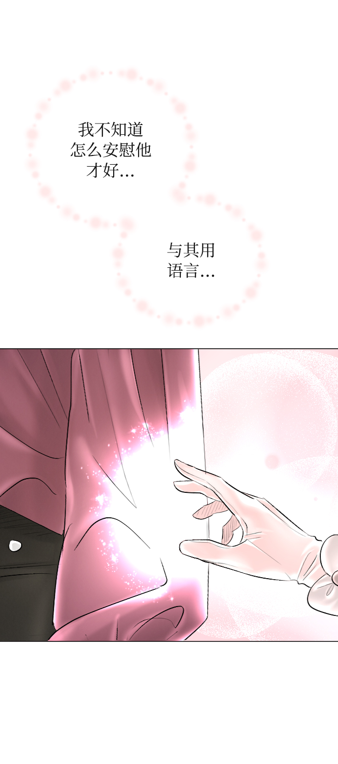 第40话12