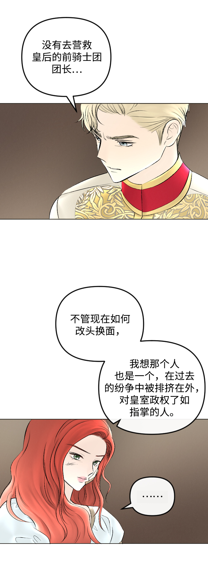 第58话14