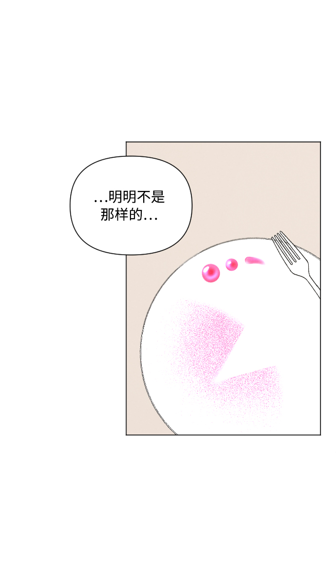 第9话13