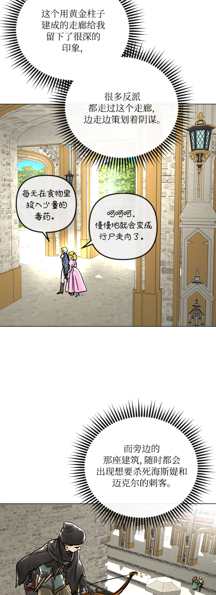 第31话21