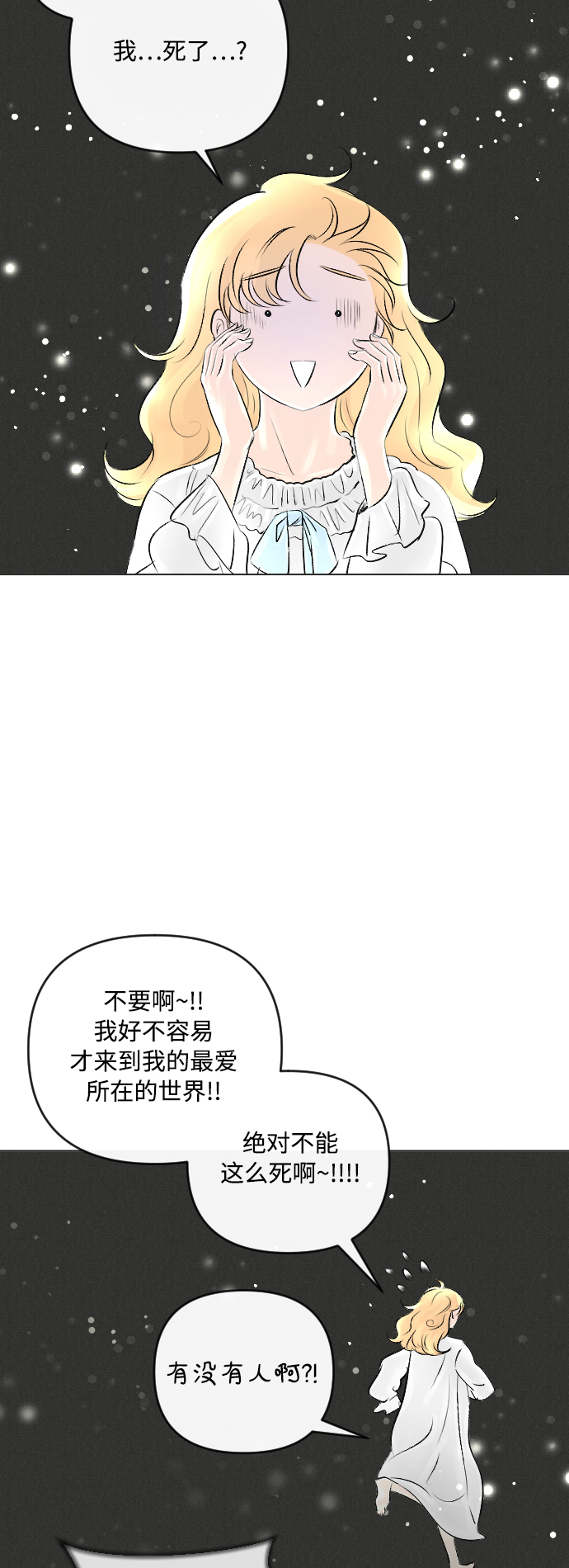 第17话31